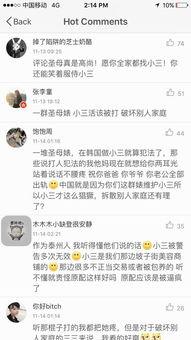 爆料小三视频大全下载,揭秘婚外情丑闻瞬间